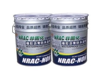 非固化橡胶沥青防水涂料