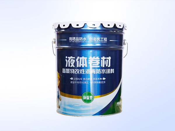 液体卷材
