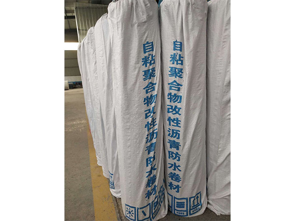 自沾聚合物防水卷材