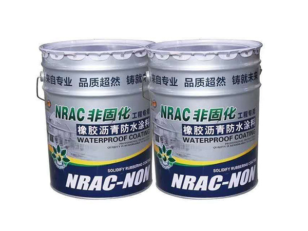 非固化橡胶沥青防水涂料